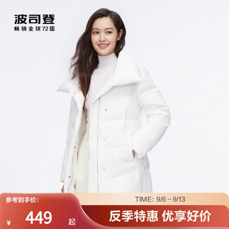 【鹅绒】波司登奥莱女装中长舒适零压西装领经典商务百搭厚羽绒服