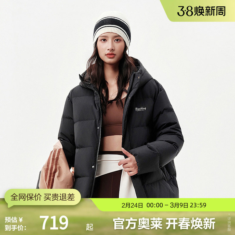 波司登奥莱短款羽绒服加厚男女款时尚日常保暖外套冬季休闲百搭