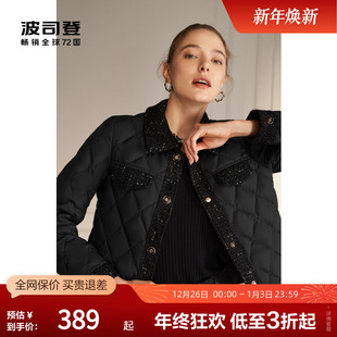 气质轻薄羽绒服小香风 波司登奥莱女云感轻柔时尚 鹅绒160出清