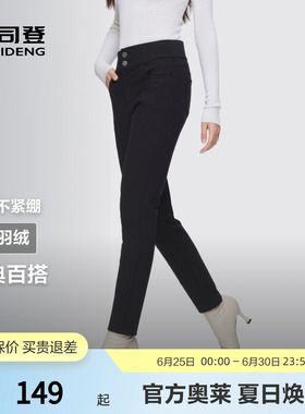 【热卖】波司登奥莱外穿羽绒裤女黑色简约百搭直筒长裤防风保暖