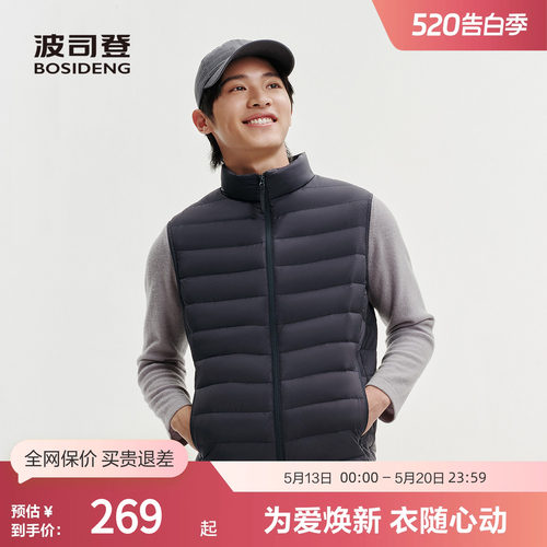 波司登2025秋季新款男短款基础轻暖羽绒马B260135001