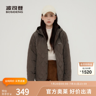 波司登奥莱秋季 男女同款 空气羽绒服时尚 百搭轻薄保暖连帽外套短款