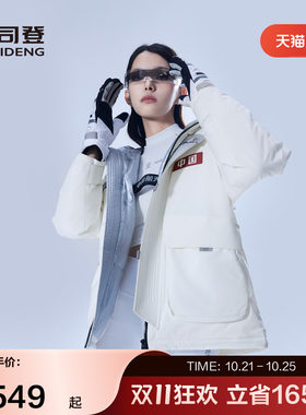 波司登女连帽加厚羽绒服正品