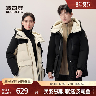 波司登奥莱冬季短款连帽羽绒服男女同款连帽工装加厚情侣防风保暖