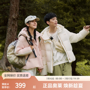 波司登奥莱冬季百搭简约防风马卡龙色系短款情侣抽绳连帽羽绒服