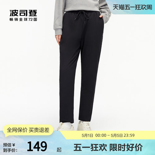 波司登外穿羽绒裤休闲百搭保暖
