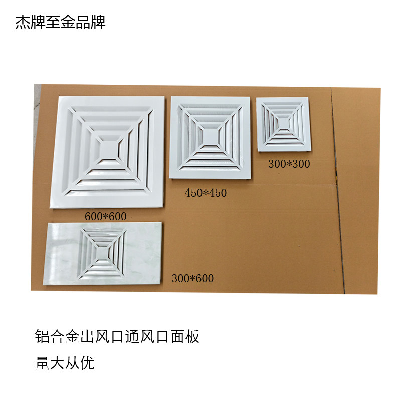 扣三角龙骨的出风口铝型材合金
