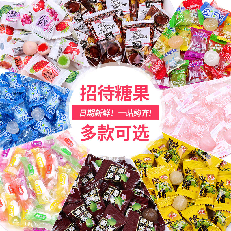 糖果批发什锦糖硬糖陈皮水果糖美容院接待招待前台上好佳糖果散装