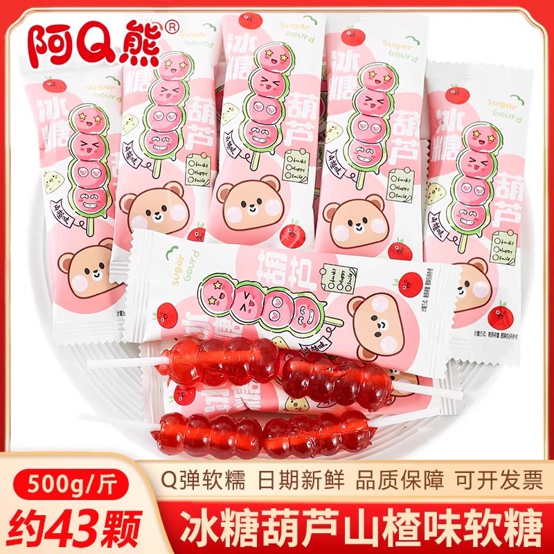六一儿童节冰糖葫芦山楂味棒棒糖卡通幼稚园奖励分享零食软糖批发
