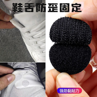 鞋舌防歪固定反复魔术扣跑偏防滑帆布鞋创意神器运动鞋适配头