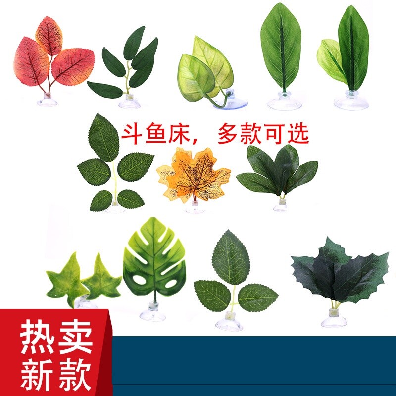 高仿真爬箱造景素材仿真绿植藤蔓叶假植雨林饲养箱造景装饰带吸盘