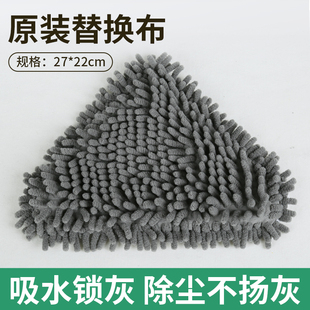 三角拖把雪尼尔配布替换布套天花板清洁纤维绒布块尘推墩布块