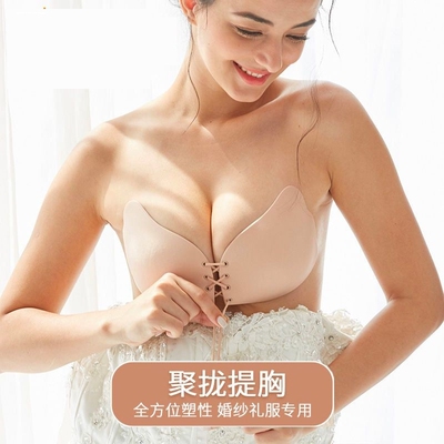 硅胶羽翼抽绳文胸乳贴无痕隐形性感贝壳婚纱用礼服游泳拉绳胸贴女