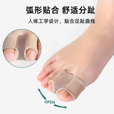 日本脚趾矫正器拇指外翻女士纠正大脚骨突出分离趾母趾头外姆翻器