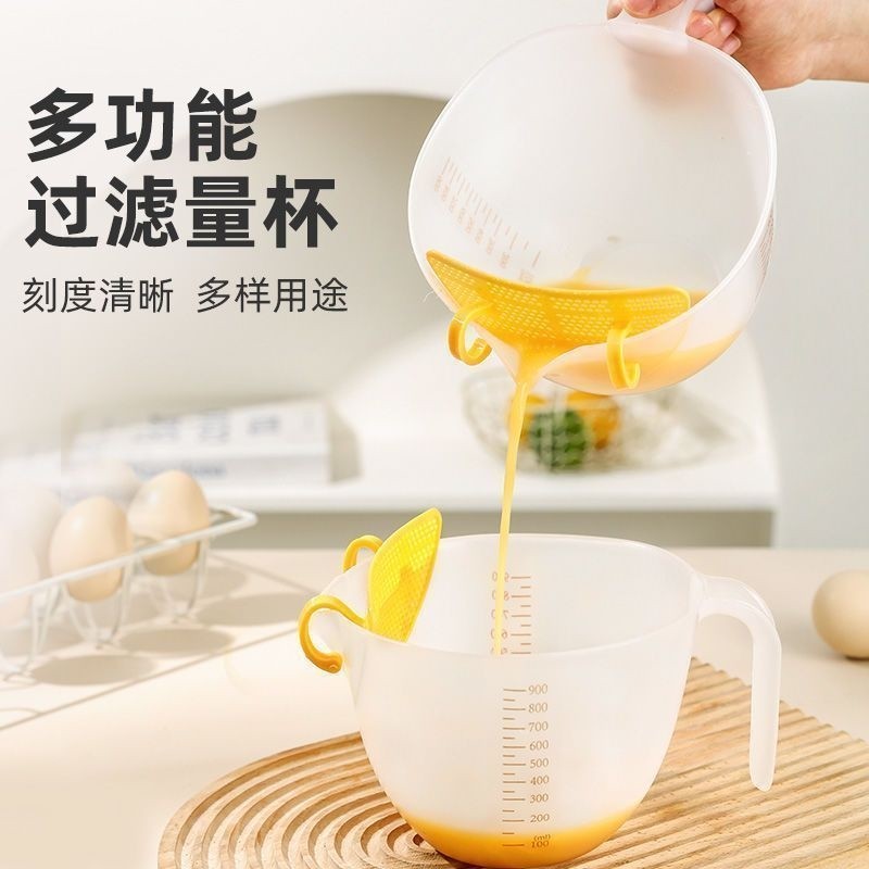 家用淘米神器食品级沥水篮洗米筛淘米盆滤碗蛋液过滤网筛挡板量杯,餐饮具,洗菜盆/沥水篮/漏水筛,淘宝优惠券,粉丝福利购,淘宝优惠卷