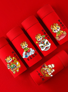 本命年内裤男棉红色男士平角龙年大红属龙大码结婚喜庆四角短裤