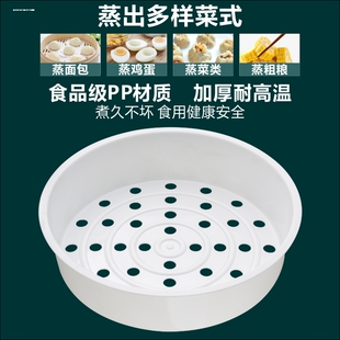 电饭煲蒸笼通用美的适用九阳3L4L5L苏泊尔食品级饭锅蒸架蒸屉