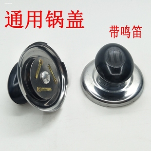 烧水壶配件盖子电热水壶盖帽不锈钢快速壶顶珠提把手通用鸣音盖子