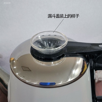 茶吧机上水壶茶具电茶炉配套烧水壶壶盖免开盖防尘漏斗通用配件