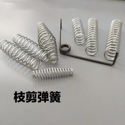 剪枝弹簧钳子配件v型扭簧园艺果树剥线钳羊毛剪刀支压黄鼓簧回弹
