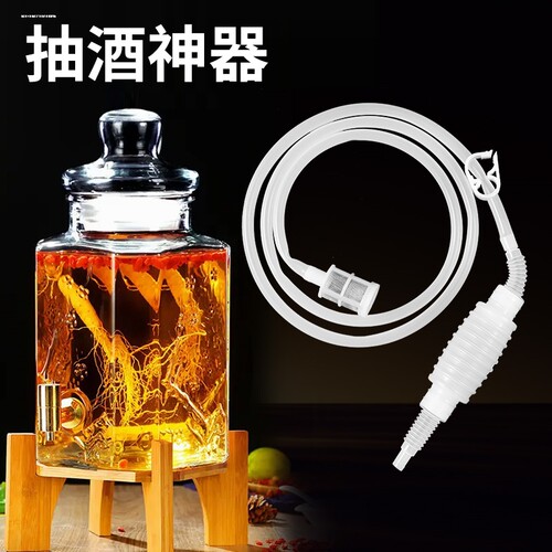 酒缸抽酒器抽酒器5v抽酒神器自吸打酒器抽水泵家用灌装机