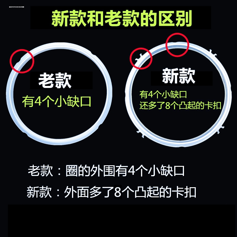 适用九阳电压力锅5L6升密封圈Y-50C10/C11/C80/C81/C82垫胶圈配件 厨房/烹饪用具 压力锅/高压锅 原图主图