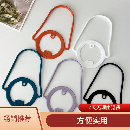 tyeso8101手提绳 8848B保温杯提绳 户外便携硅胶提手杯带