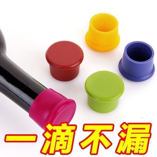 新款万能硅胶红酒塞葡萄酒塞啤酒瓶盖通用玻璃瓶塞家酒瓶堵洞塞子