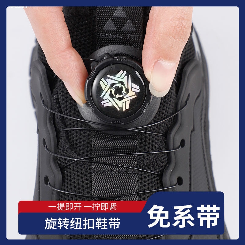 旋转按钮鞋扣男女儿童通用钢丝绳鞋带配件懒人自动免系绑快速纽扣