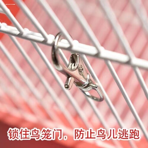 猫狗笼子锁扣挂D型狗窝锁钩鹦鹉鸟笼扣八哥鸟笼锁荷兰猪龙猫笼锁