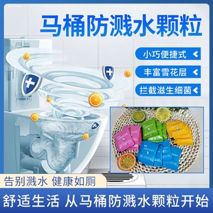 拉粑粑不溅水神器卫生间除异味马桶大便防臭清洁剂泡泡沫香薰除臭
