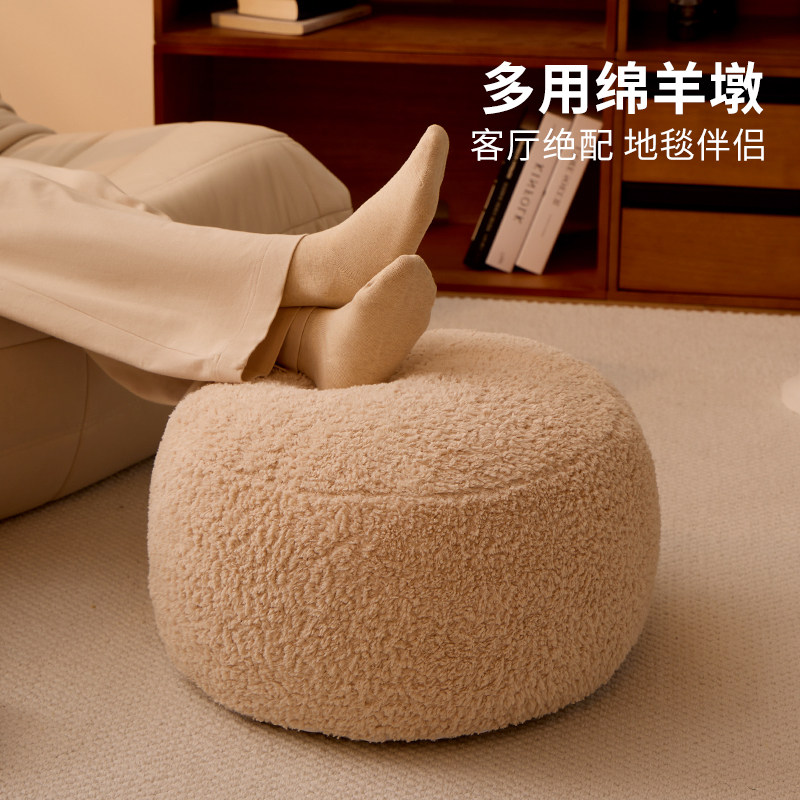 【优印】新品毛绒坐墩冬季多用可拆洗懒人沙发墩客厅地毯蒲团坐垫