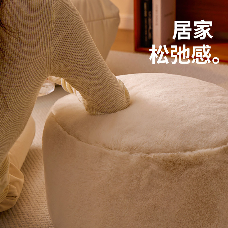 【优印】新品兔毛绒坐墩冬季客厅蒲团墩子多用可拆洗懒人沙发脚踏