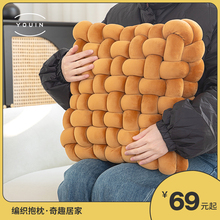 手工编织坐垫方形客厅屁垫沙发靠垫飘窗靠枕含芯高级感创意软装垫