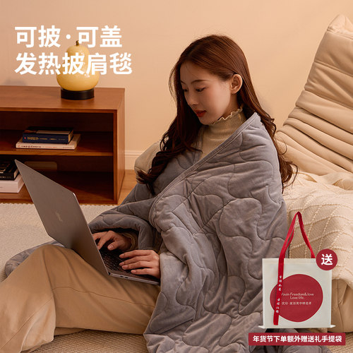 能量毯电热披肩毯发热抱枕二合一暖手USB充电居家午睡盖毯暖脚腿