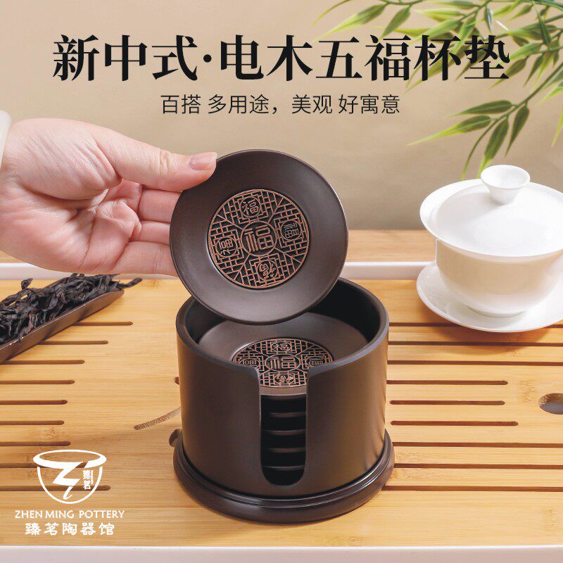 新中式茶杯托电木铜木杯垫纯黄铜高档会客功夫茶道配件隔热茶垫子