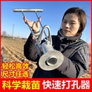 栽苗神器土地打洞种菜农用工具地膜打孔栽苗器西瓜种植移栽移苗器