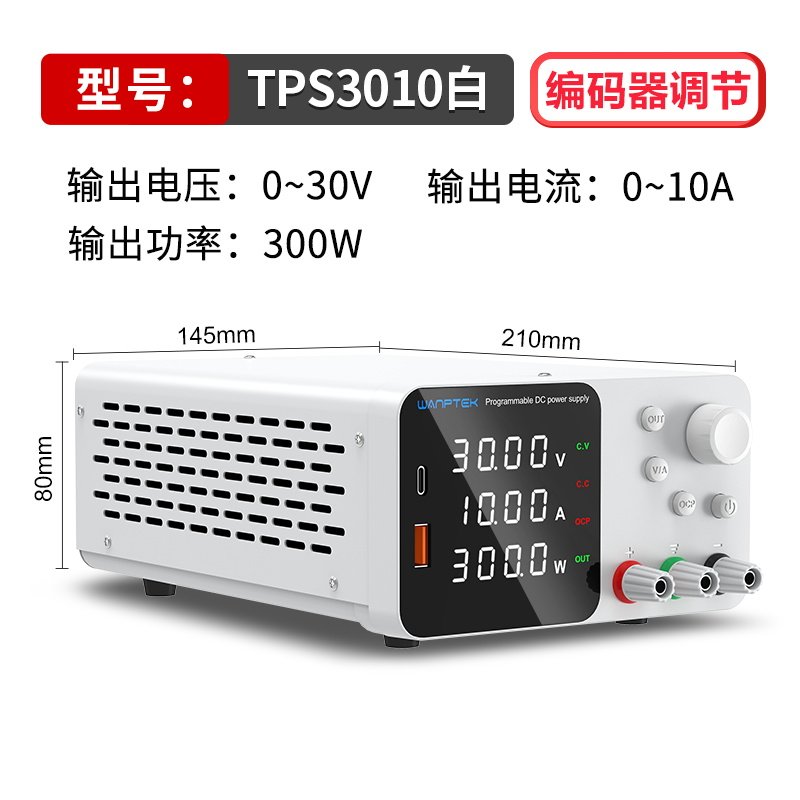 AD. TPS3010 화이트 CNC