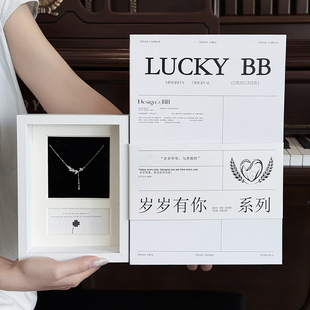 岁岁有你锁骨链设计高级感情人节送女友生日礼物送闺蜜塔礼 name