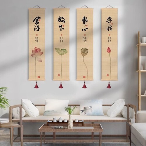 禅意中式莲花书房客厅玄关装饰竹帘画ins田园风禅意挂画自粘壁画