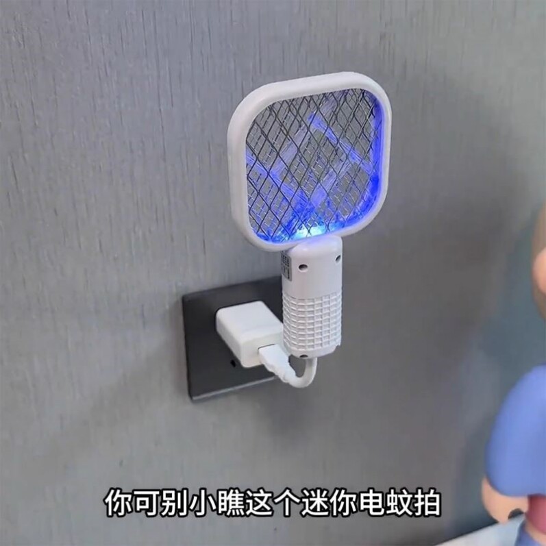 家用迷你电蚊拍USB紫光灭蚊灯二合一诱杀户外便携低功耗驱蚊器