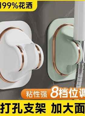 免打孔万能花洒支架浴室淋浴喷头花洒固定神器挂墙座底可调节万向
