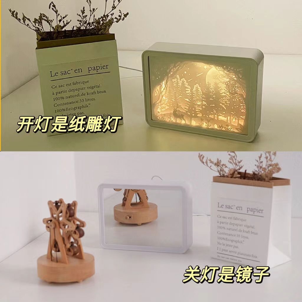 纸雕灯生日礼物女实用ins少女心送女生闺蜜女孩男生高级感装饰灯