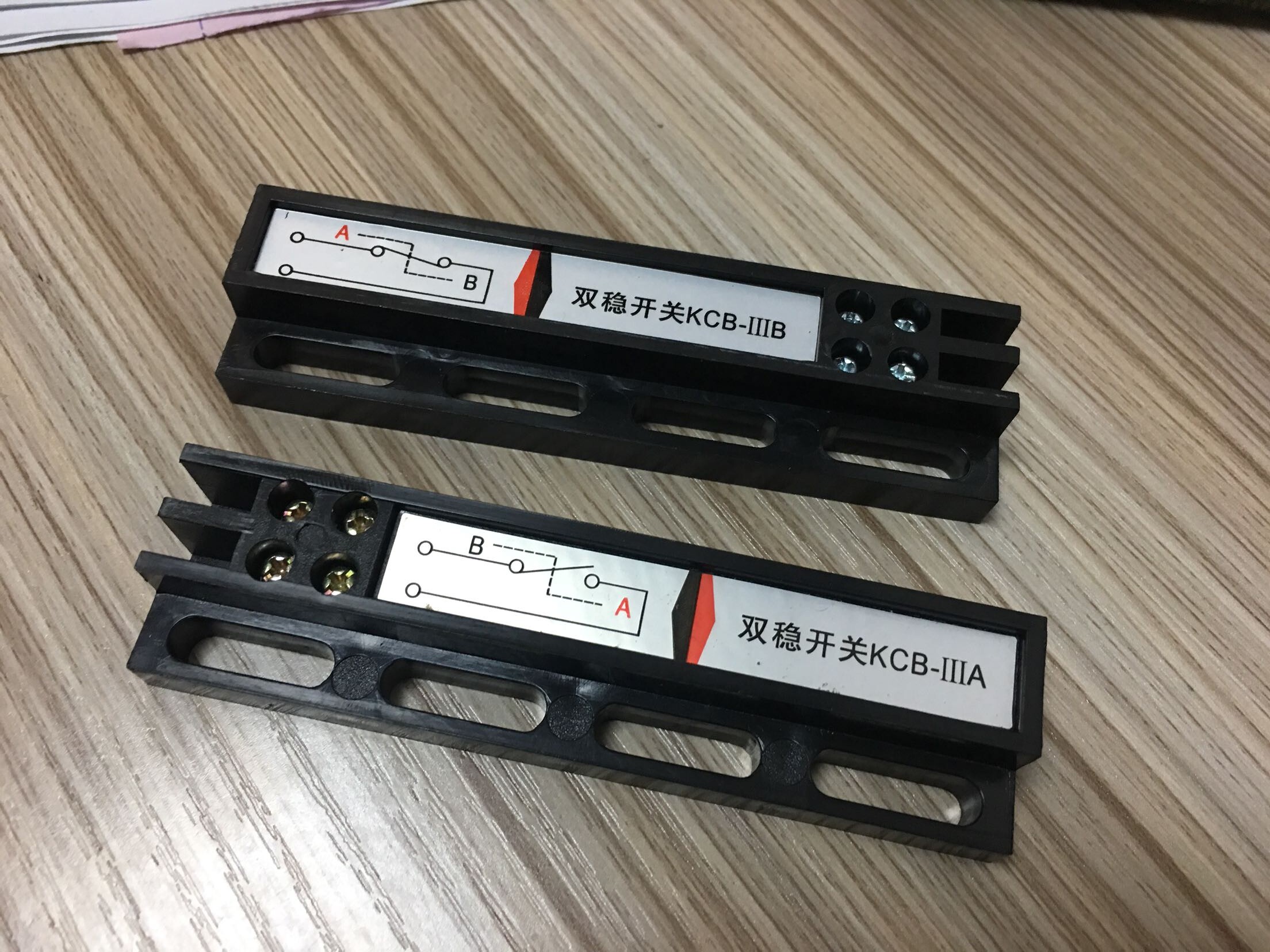 电梯双稳态开关 门机双稳开关 常开kcb-iiia 常闭kcb-iiib 配件