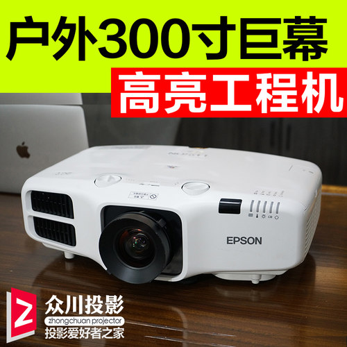 户外放映烧烤足球世界杯巨幕影院