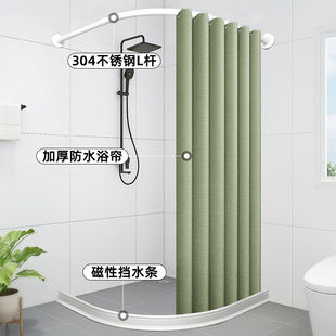 浴帘套装 免打孔浴室弧形杆淋浴卫生间洗澡磁性防水布隔断帘子