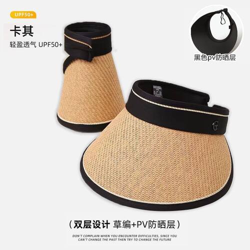 诗孚空顶帽出游时尚女春夏秋