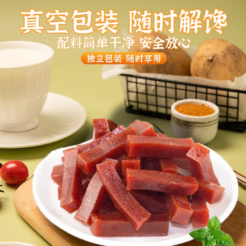 一木蜂蜜山楂条350g蜜饯果脯果干办公休闲零食独立包装沈阳特产
