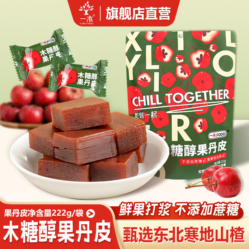 �ۻ��㣺һľɽ�ľ�Ǵ�����Ƥ������Ƭ�����ͯ���˻�����ʳ��ʽ����Ƥz1