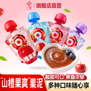 一木山楂果爽山楂果泥山楂酱儿童开味休闲小零食山楂糕官方旗舰z